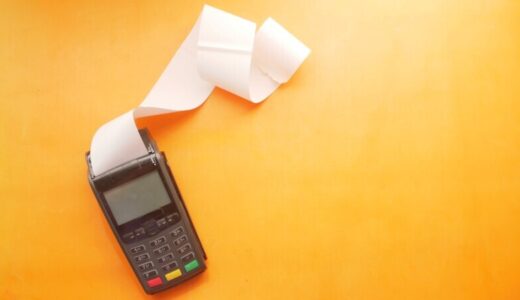 古物商許可申請にかかる費用は？いくらかかるか具体的な金額を提示！